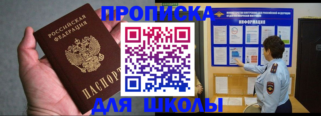 временная регистрация собственник в Мамадыше